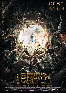 《善良妈妈的朋友》